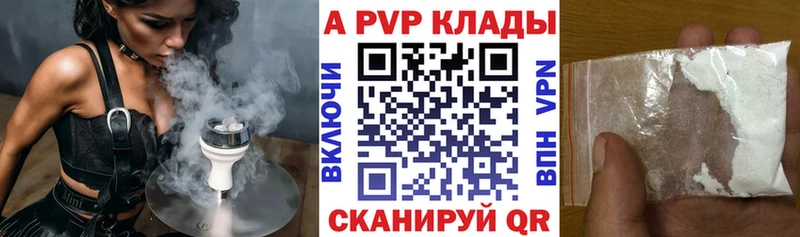 Купить наркотики цена Джанкой А ПВП  Псилоцибиновые грибы  АМФЕТАМИН  Кокаин  Меф 