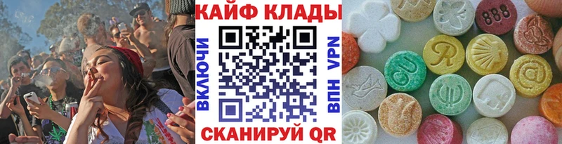 Codein Джанкой