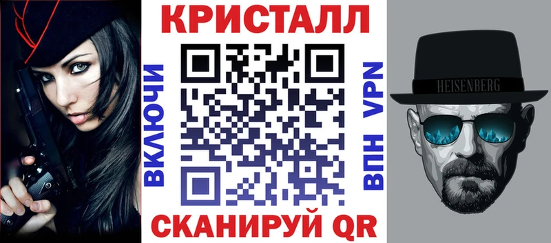 АМФЕТАМИН 98%  закладки  Джанкой 