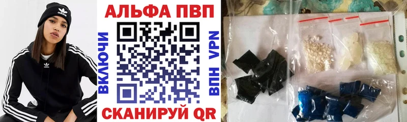 Alpha PVP крисы CK Джанкой