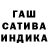 ГАШИШ VHQ Valchuk