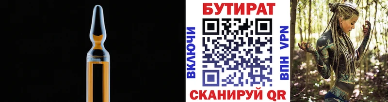 гидра рабочий сайт  Джанкой  Бутират бутандиол  как найти закладки 