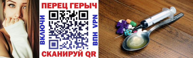 Героин афганец наркотики Джанкой