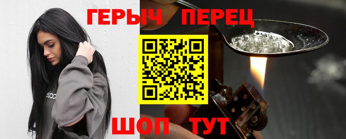 Героин афганец Джанкой