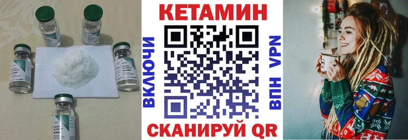 Кетамин VHQ мега онион Джанкой как найти закладки