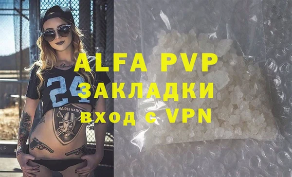 соль ск Алзамай