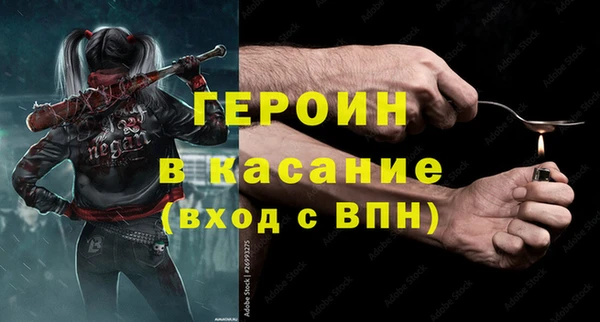 стаф Алексин