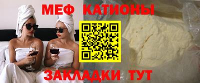 гашишное масло Краснокаменск