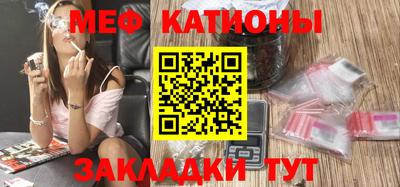 гашишное масло Краснокаменск