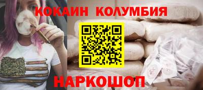 мефедрон Краснознаменск