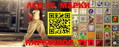 гашишное масло Краснокаменск