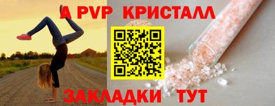 гашишное масло Краснокаменск