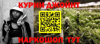 мефедрон Краснознаменск