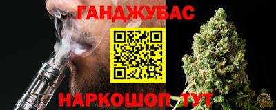 синтетический гашиш Кумертау