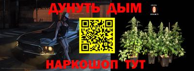 гашишное масло Краснокаменск