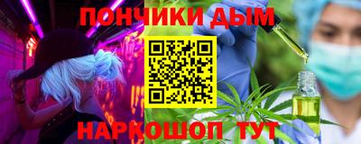 мефедрон Краснознаменск