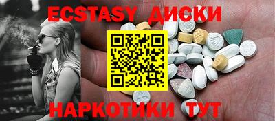 гашишное масло Краснокаменск