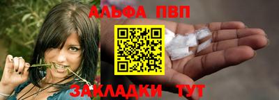 мефедрон Краснознаменск