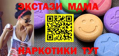 гашишное масло Краснокаменск
