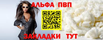 дистиллят марихуана Кулебаки
