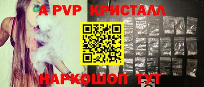 мефедрон Краснознаменск