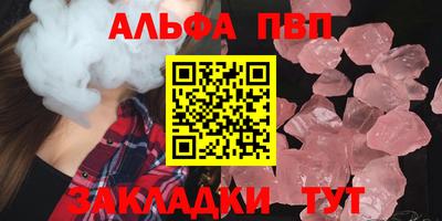 apvp Краснодар