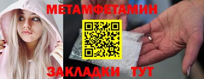 гашишное масло Краснокаменск