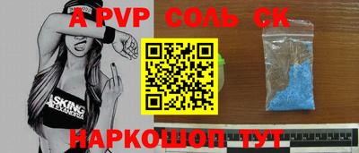 apvp Краснодар