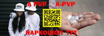 apvp Краснодар