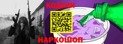 мефедрон Краснознаменск