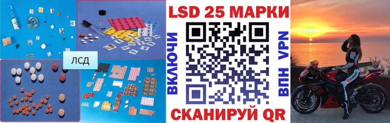 Лсд 25 экстази кислота  Джанкой 