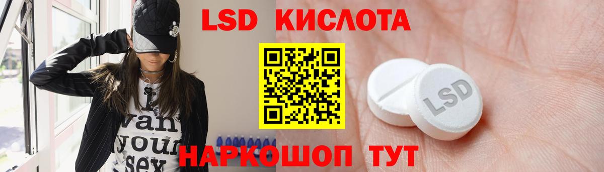 LSD-25 экстази ecstasy  Вход с VPN  Джанкой  LSD-25 экстази кислота 