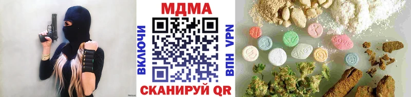 МДМА Molly  Джанкой 