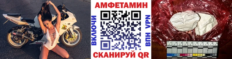 где купить наркоту  Джанкой  МЕТАМФЕТАМИН винт 