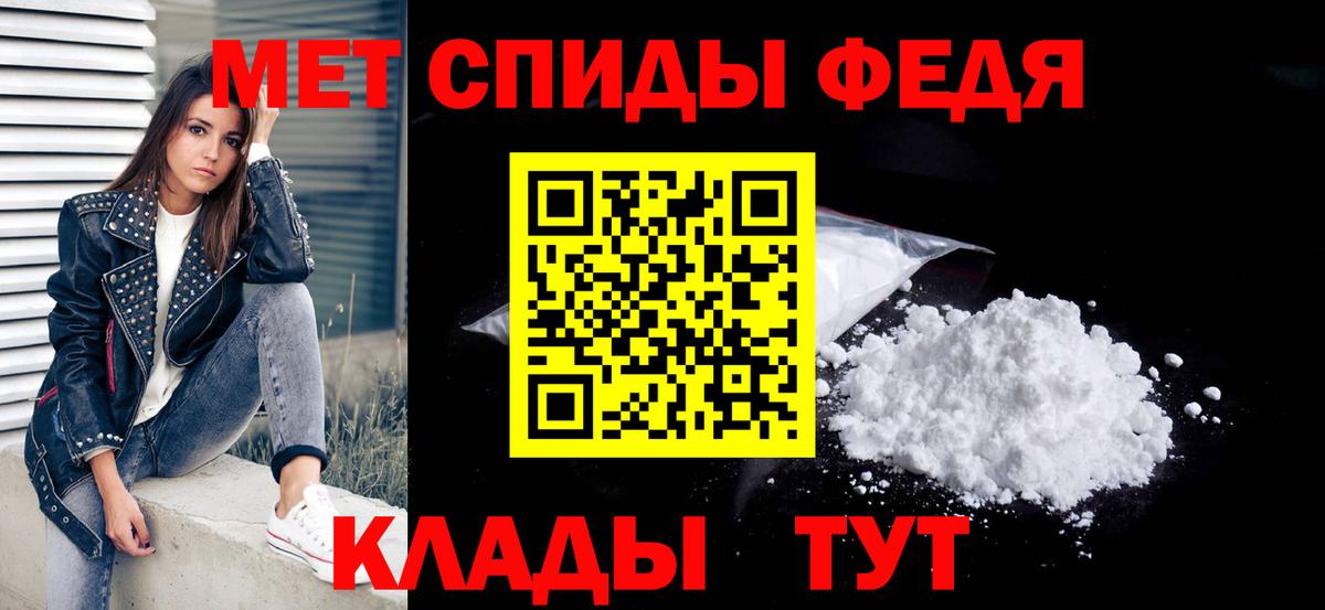 Метамфетамин кристалл Джанкой