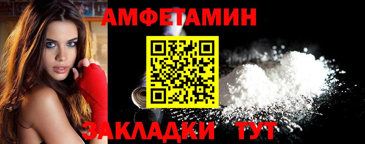 Первитин мет  Вход с VPN  Метамфетамин  Джанкой 