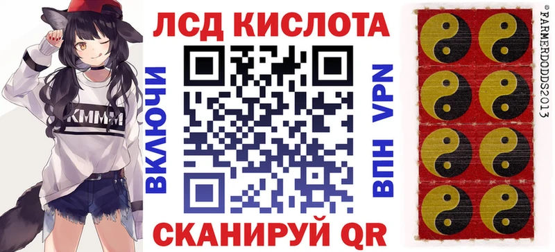 Марки NBOMe 1,5мг  Джанкой 