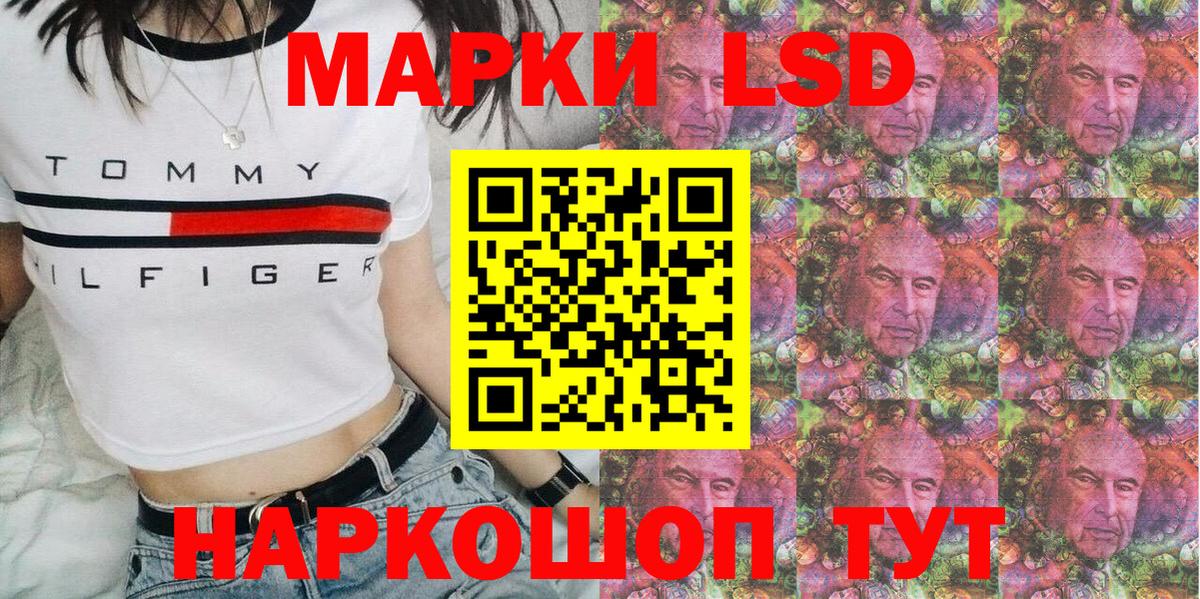 Марки 25I-NBOMe  Марки N-bome 1,5мг  Вход с VPN  Марки N-bome 1,5мг  Джанкой 