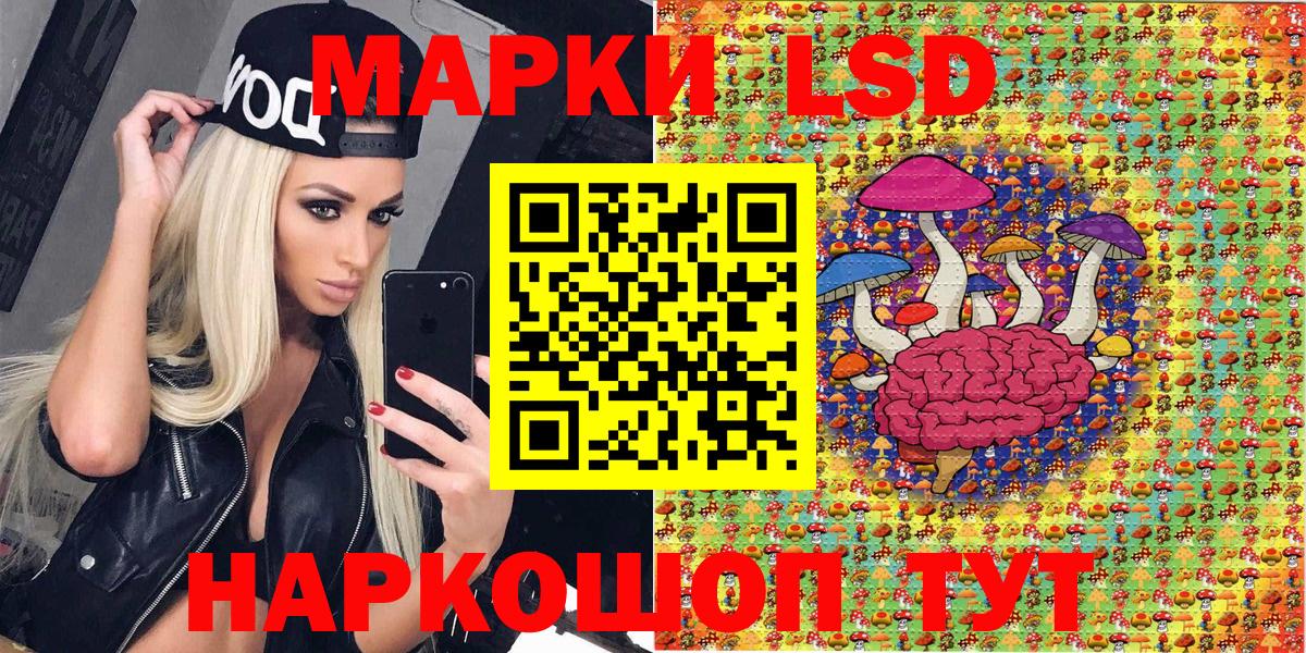 Наркотические марки 1,8мг Джанкой