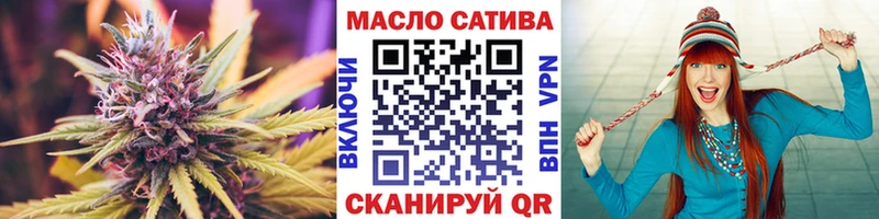 ТГК жижа Джанкой