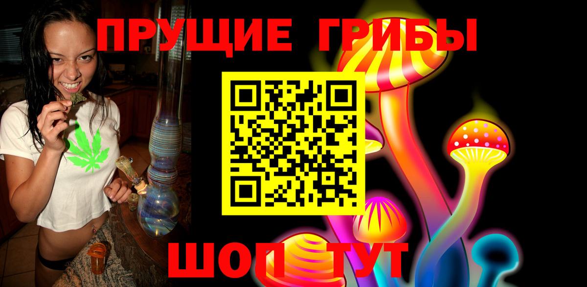 Джанкой  даркнет сайт  Вход с VPN  Псилоцибиновые грибы мухоморы 
