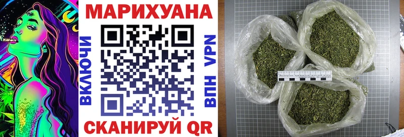 Конопля LSD WEED  купить наркоту  Джанкой 