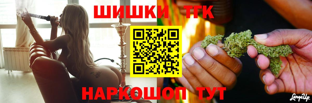 Джанкой  Бошки Шишки SATIVA & INDICA  Шишки марихуана марихуана  Бошки Шишки индика  Вход с VPN 